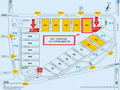 「沃爾特」要在“魔都”搞大事情?。?！
