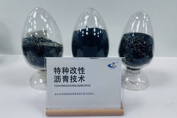 高粘彈改性瀝青技術(shù)