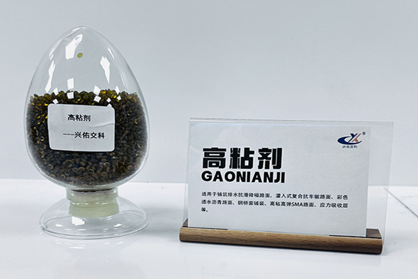 HCR型高粘外加劑