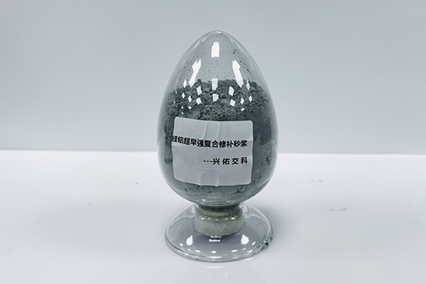 硅鋁超早強(qiáng)復(fù)合修補(bǔ)砂漿