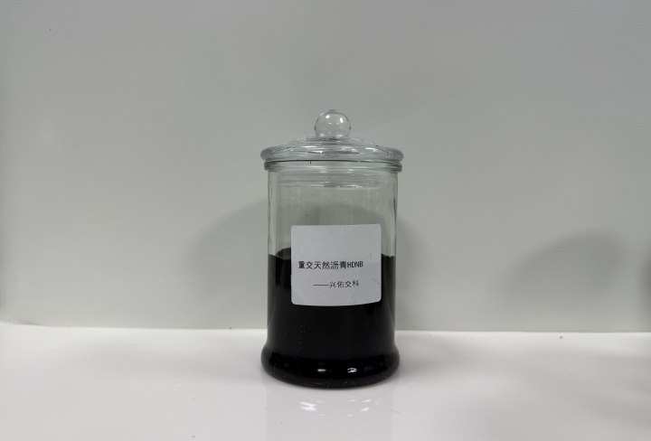 天然重交基質(zhì)瀝青